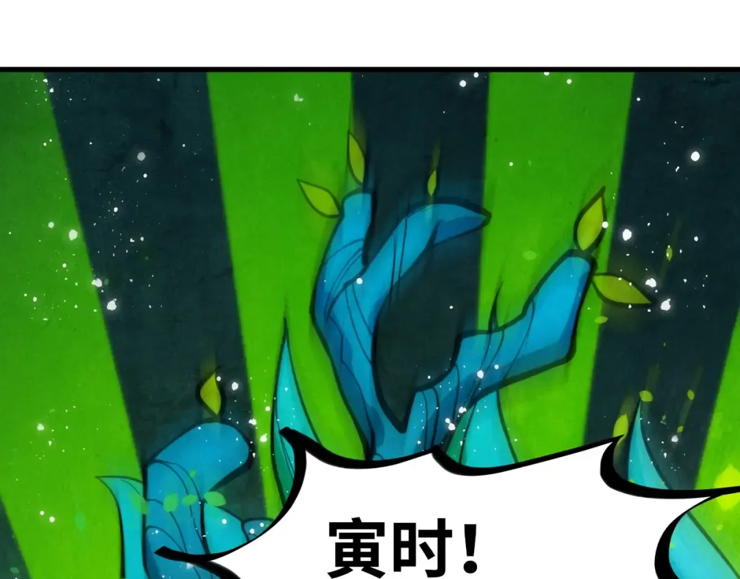 第366话 大祸临头 第177页