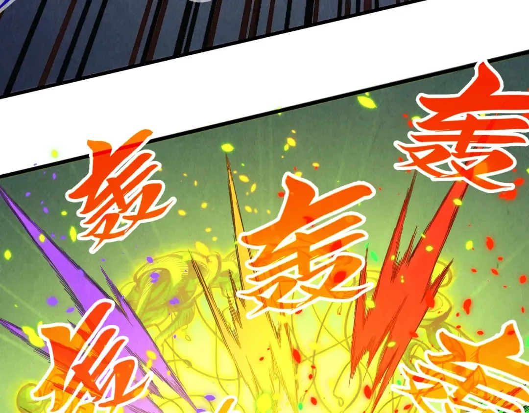 第367话 万物结构 第9页