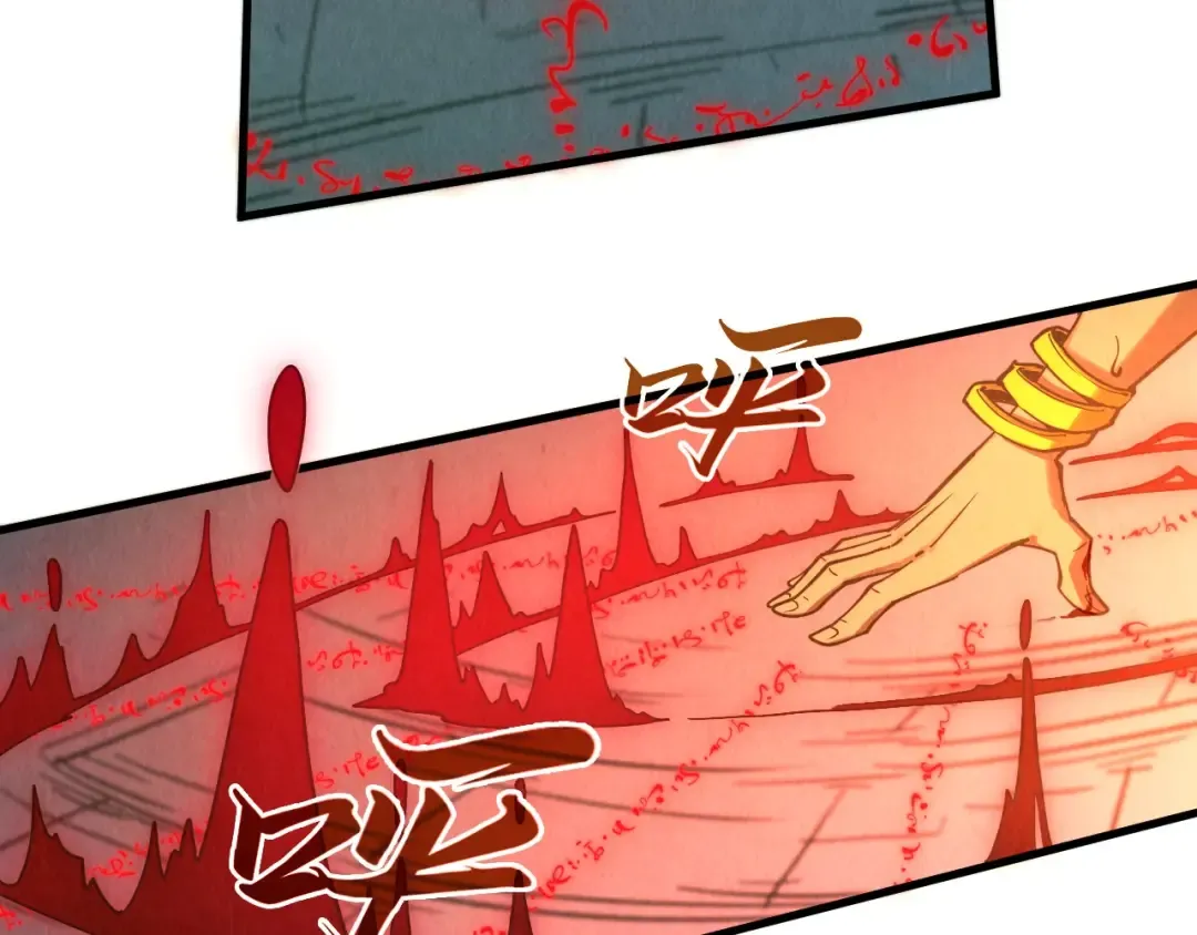 第367话 万物结构 第20页