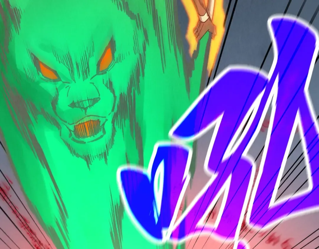 第367话 万物结构 第29页