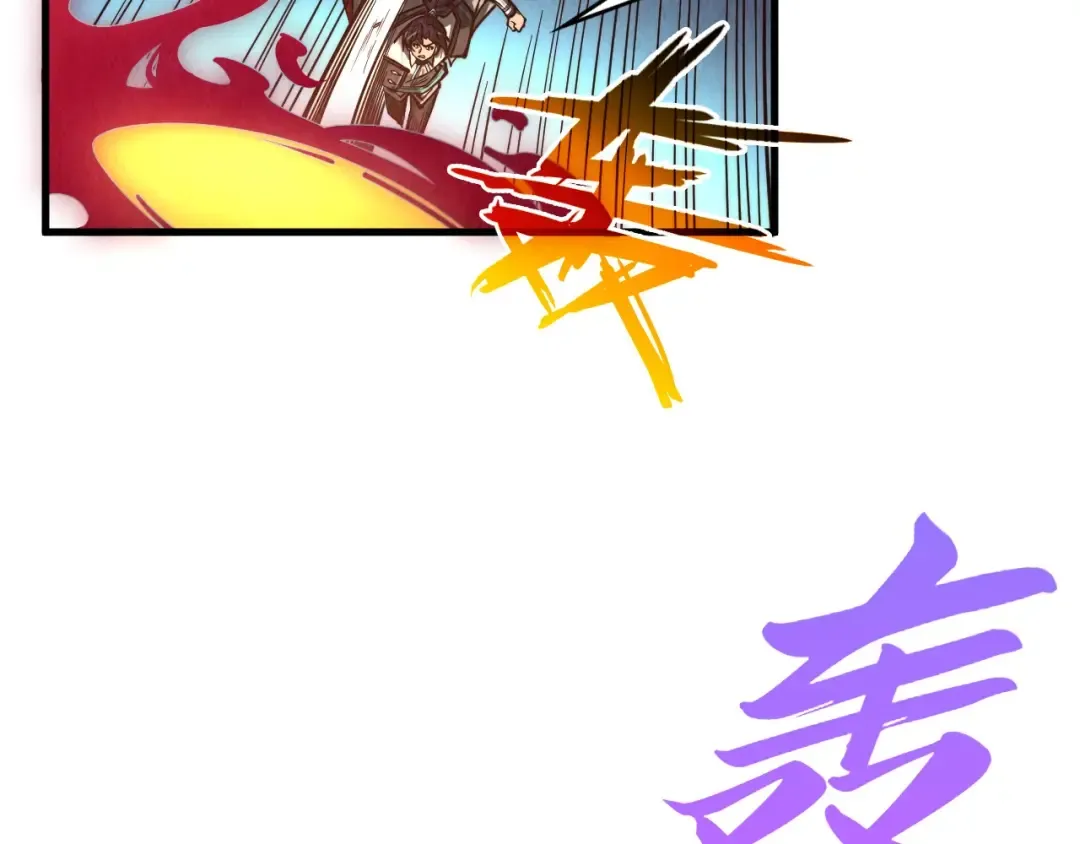 第367话 万物结构 第38页