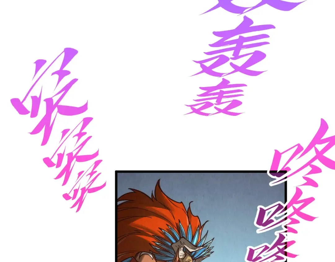第367话 万物结构 第39页