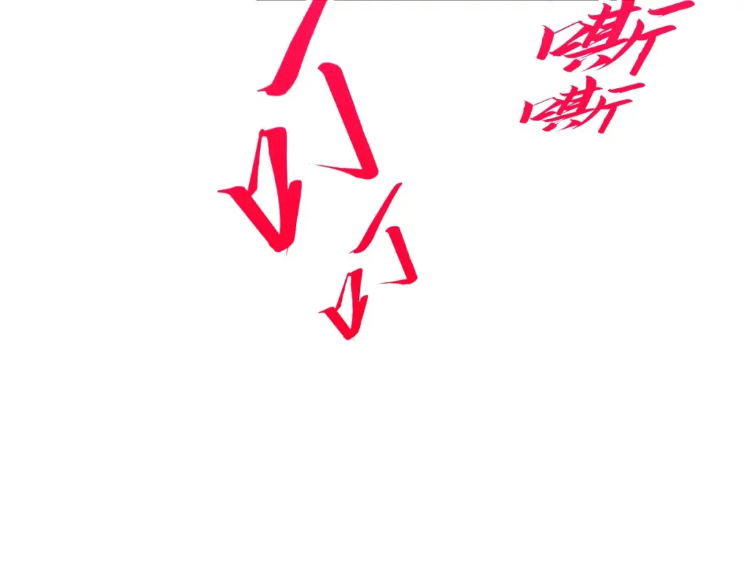 第367话 万物结构 第41页