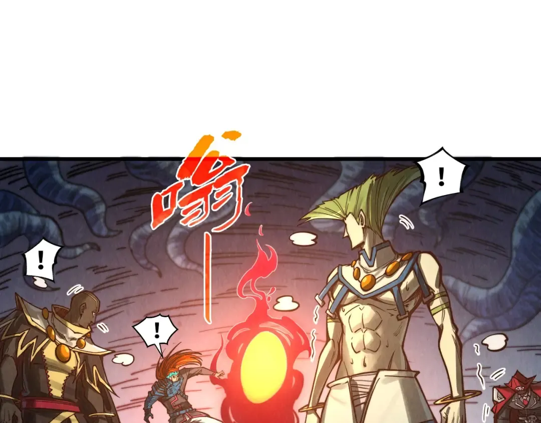 第367话 万物结构 第45页