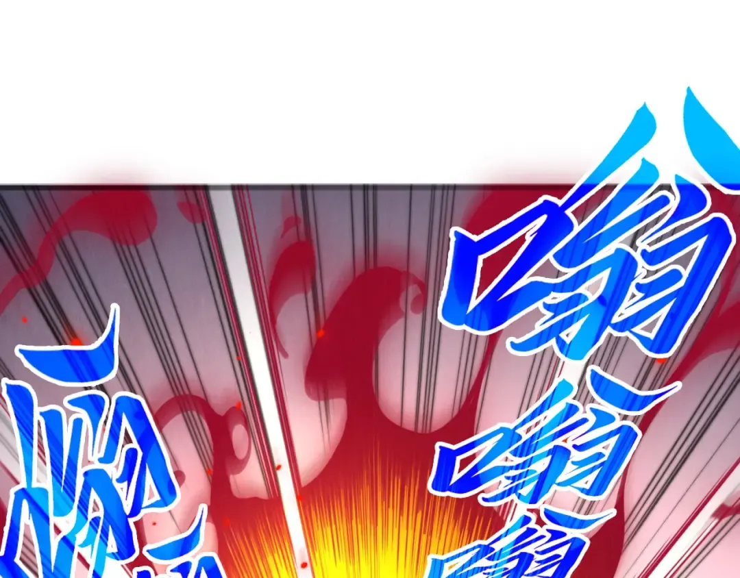 第367话 万物结构 第47页