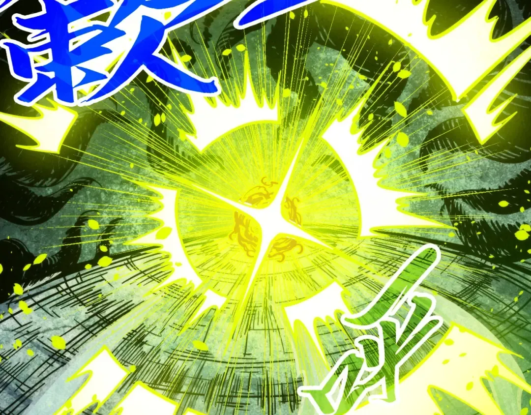 第367话 万物结构 第63页