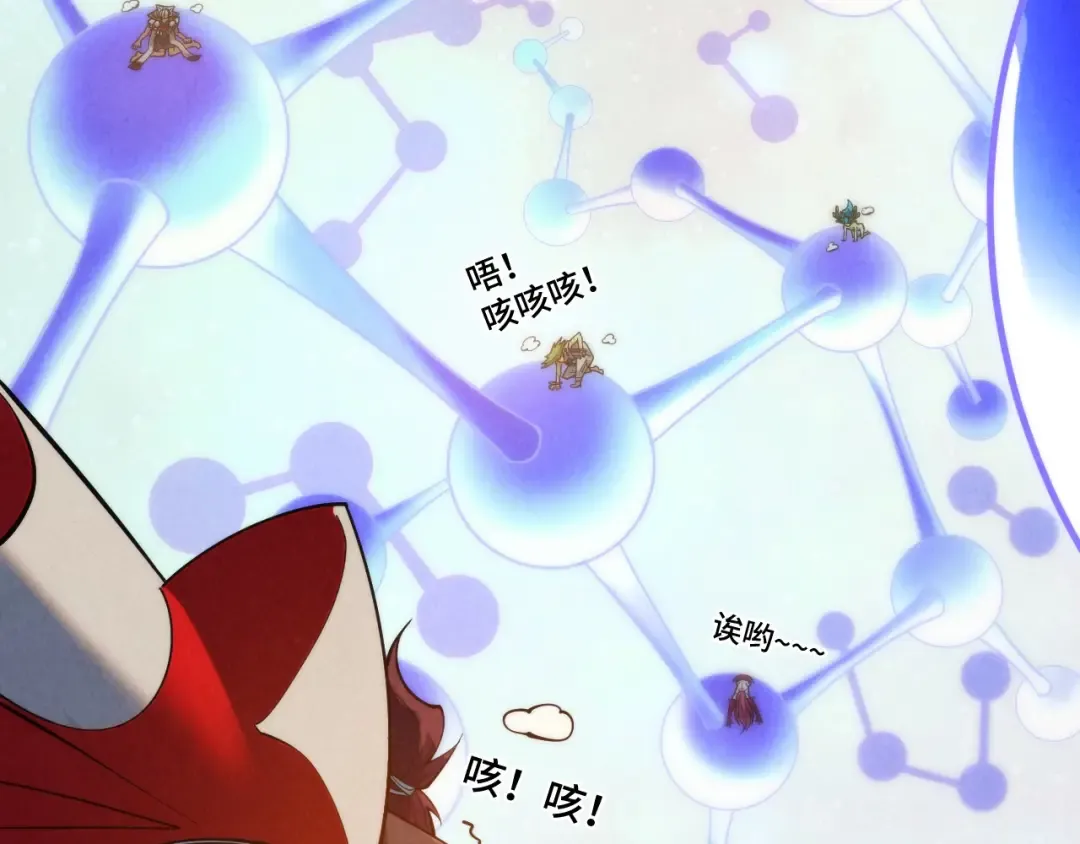 第367话 万物结构 第75页