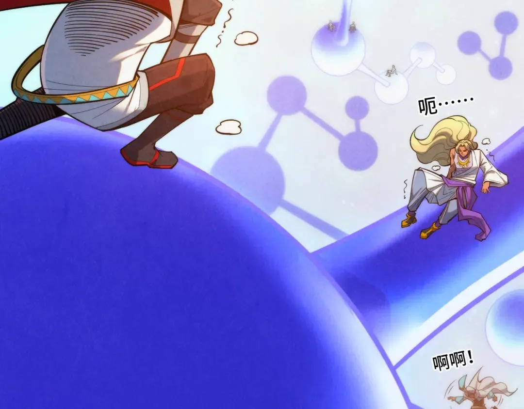 第367话 万物结构 第76页