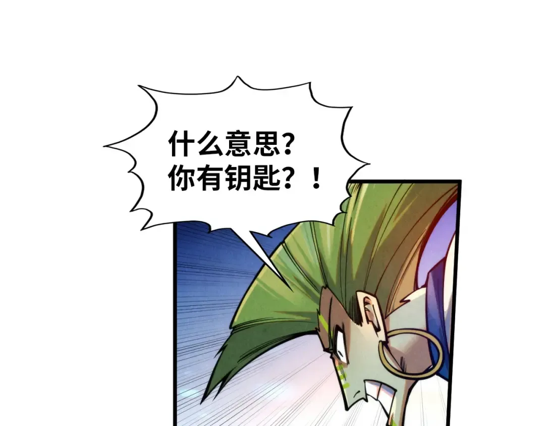 第367话 万物结构 第100页