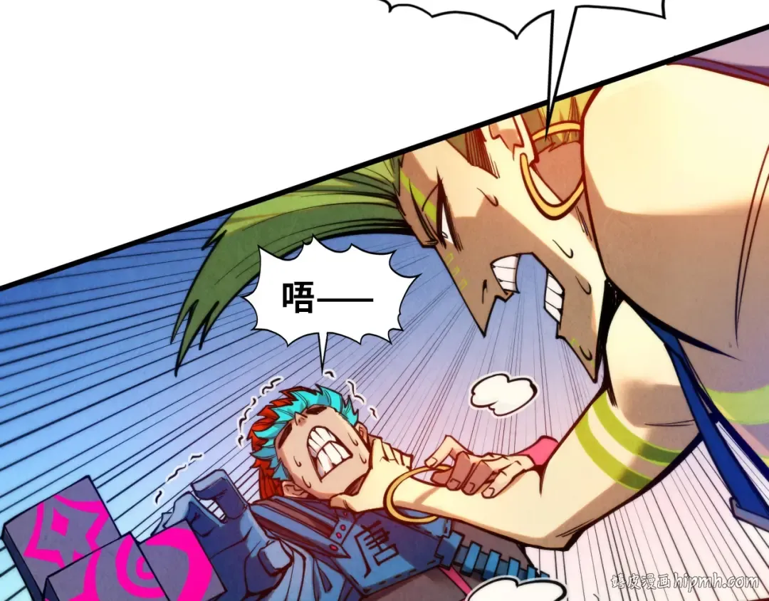第367话 万物结构 第104页