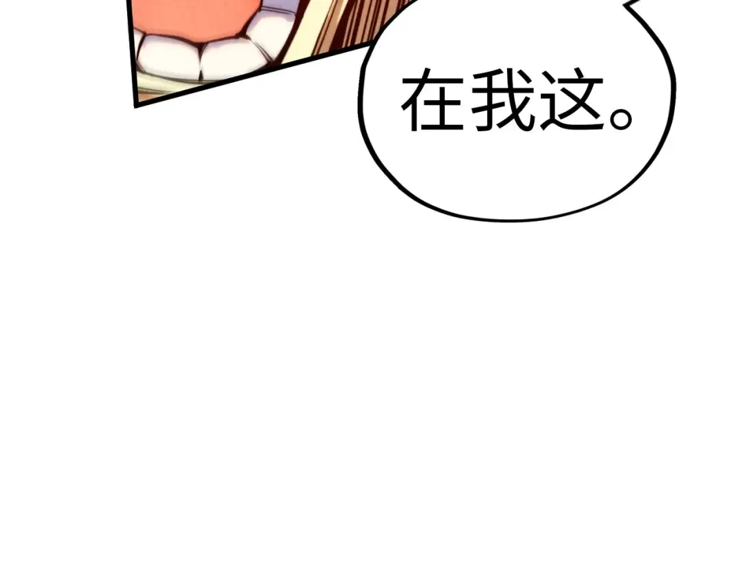 第367话 万物结构 第108页