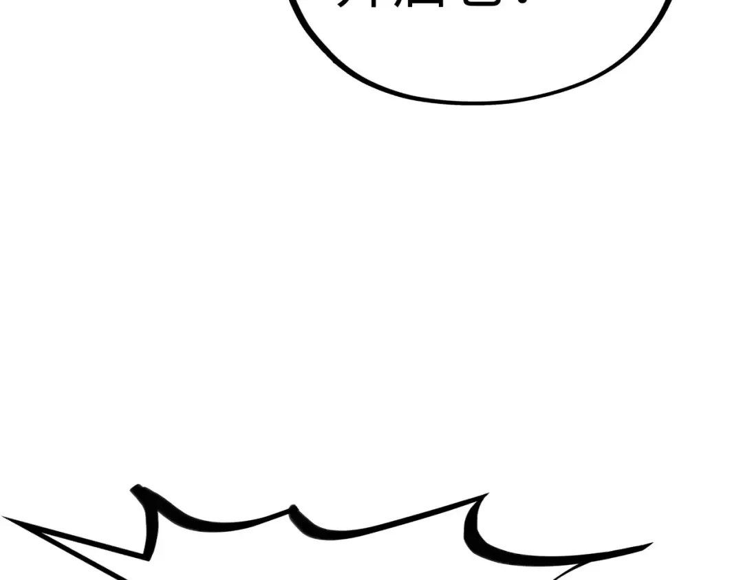 第367话 万物结构 第111页