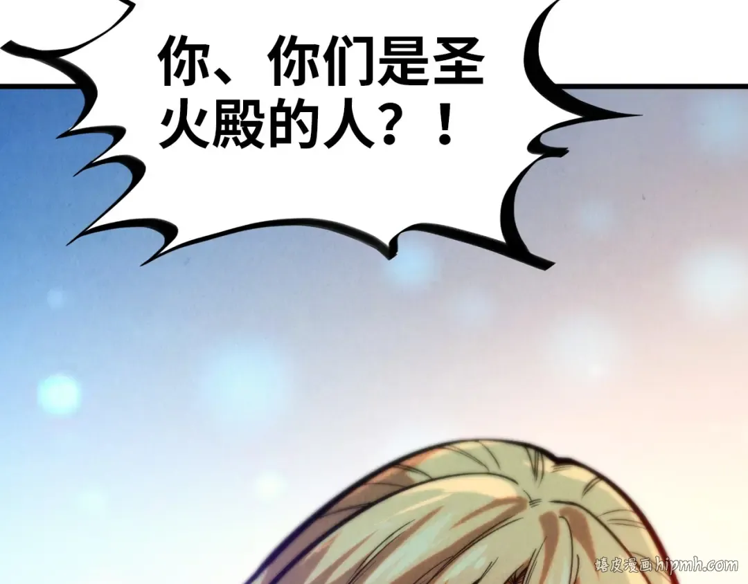 第367话 万物结构 第112页