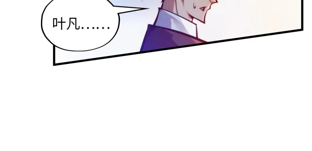 第367话 万物结构 第115页