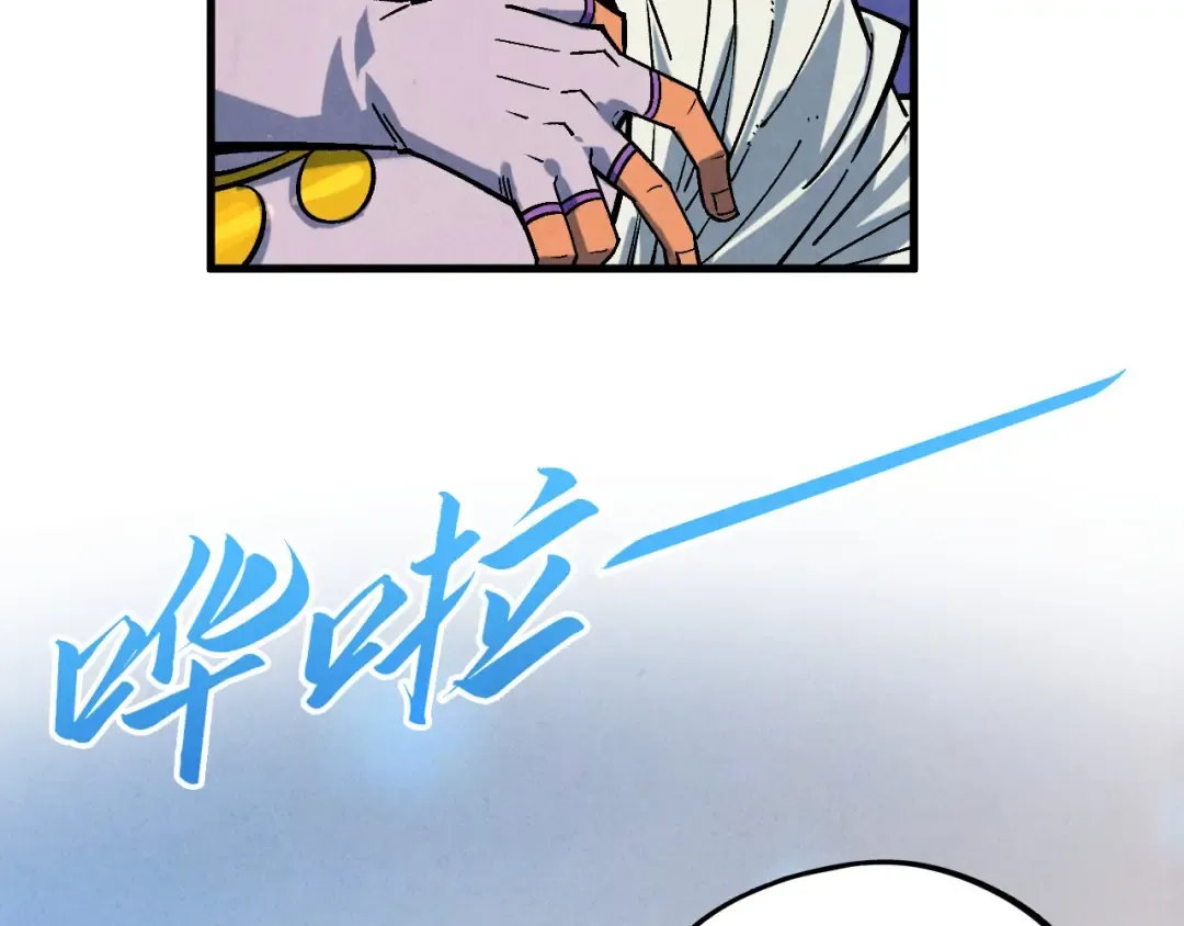 第367话 万物结构 第119页