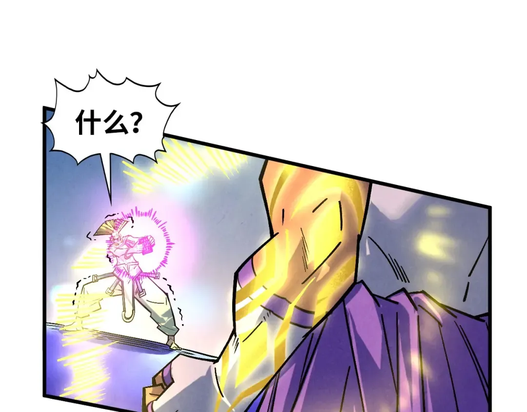 第367话 万物结构 第125页