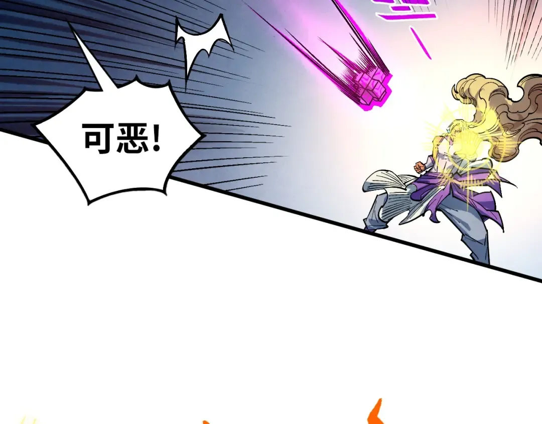 第367话 万物结构 第127页