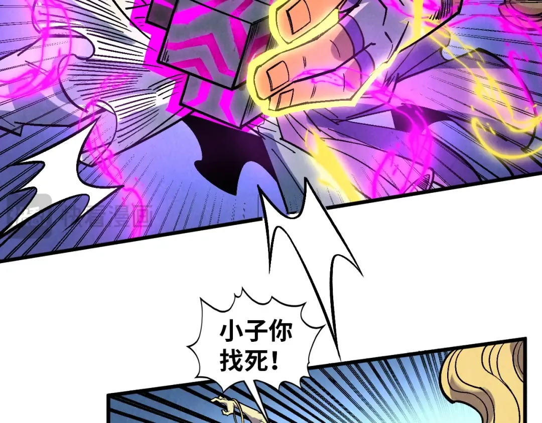 第367话 万物结构 第129页