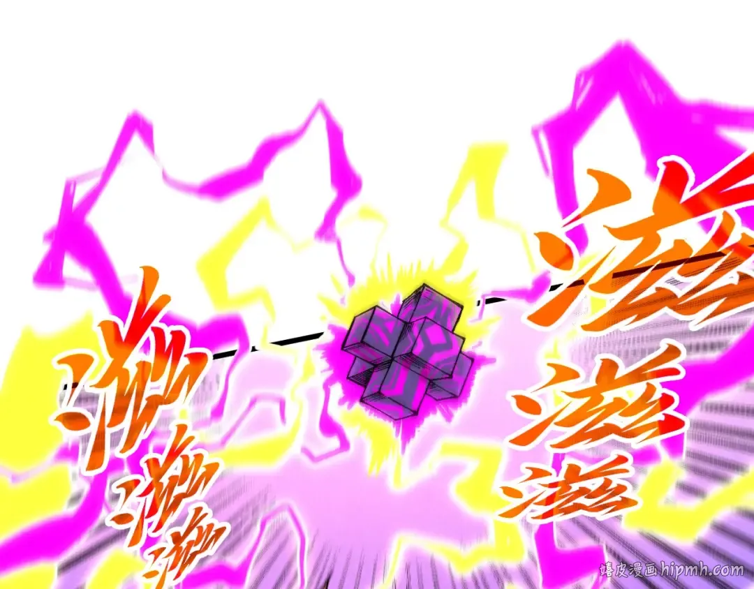 第367话 万物结构 第136页