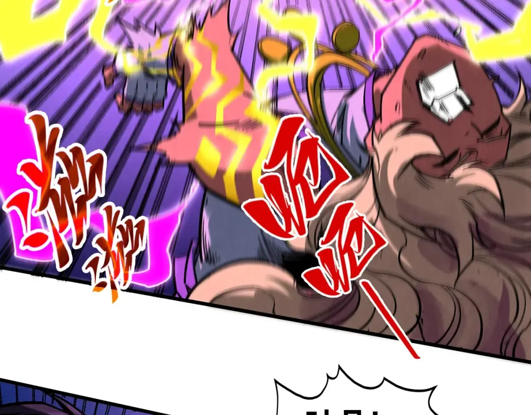 第367话 万物结构 第137页