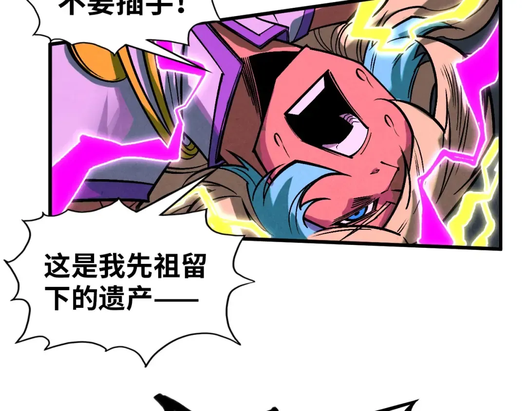 第367话 万物结构 第139页