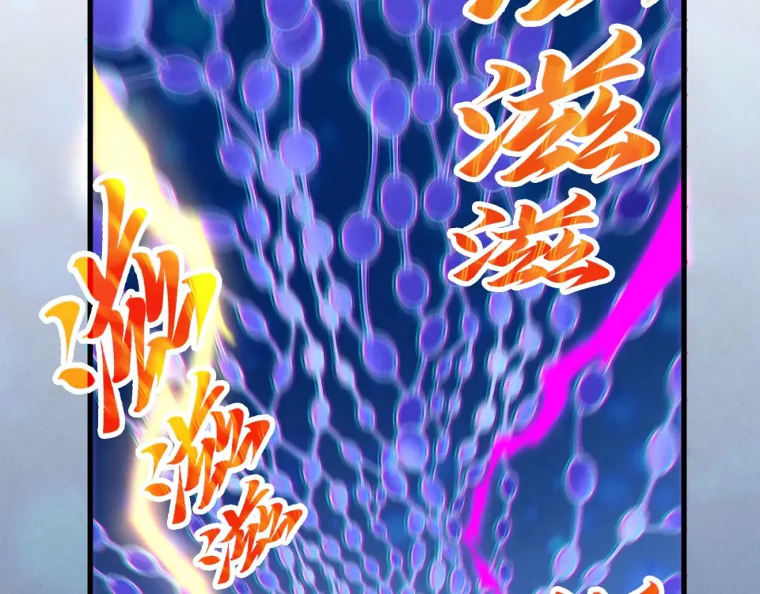 第367话 万物结构 第145页