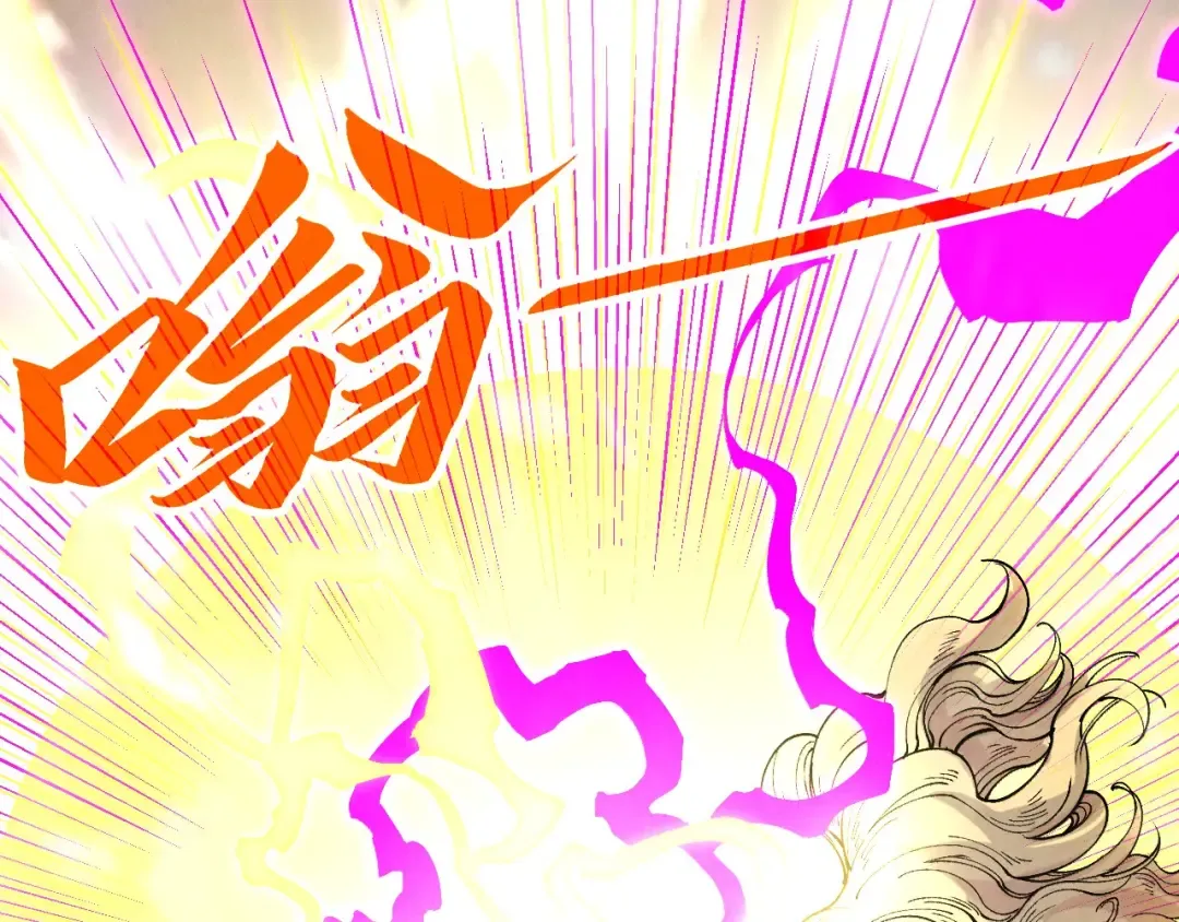 第367话 万物结构 第148页