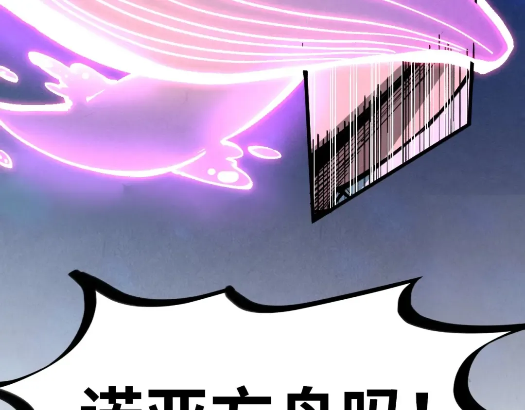 第367话 万物结构 第155页
