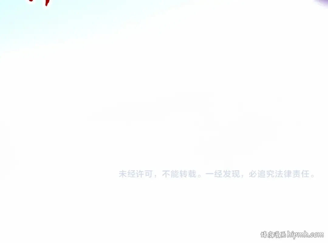 第367话 万物结构 第164页