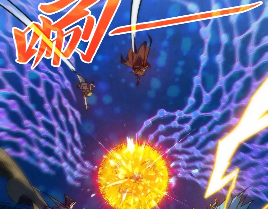 第368话 器蕴镇压 第7页