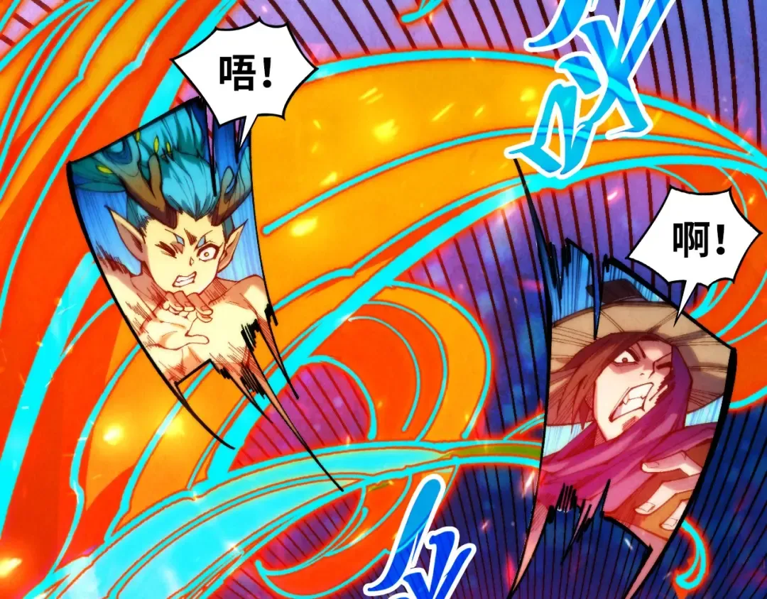 第368话 器蕴镇压 第23页
