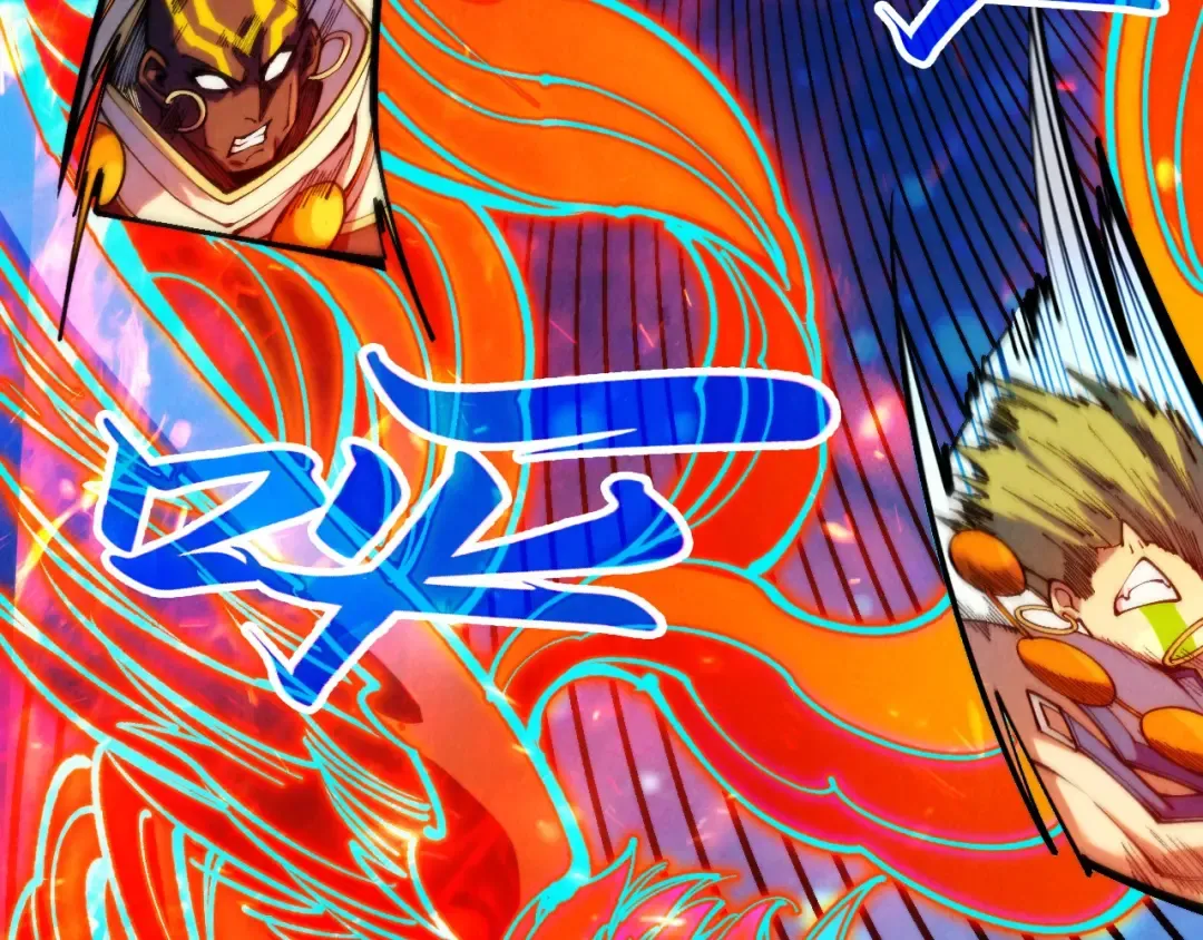 第368话 器蕴镇压 第25页
