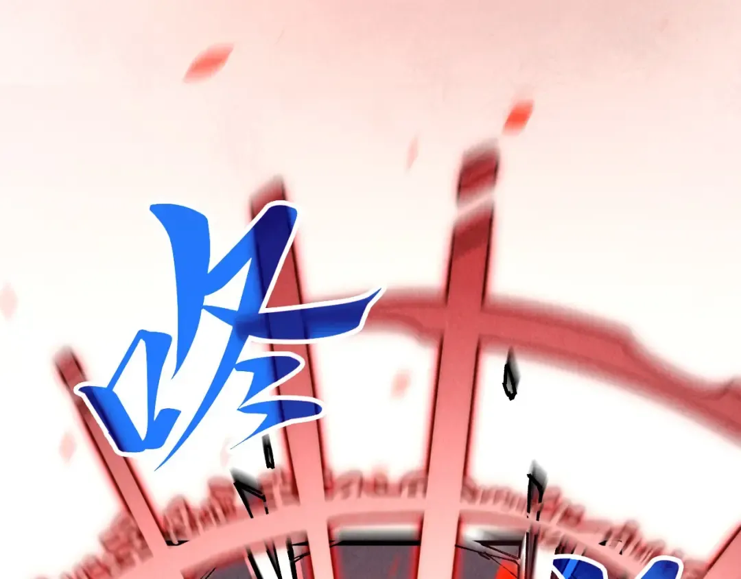 第368话 器蕴镇压 第42页