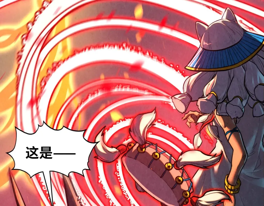 第368话 器蕴镇压 第49页