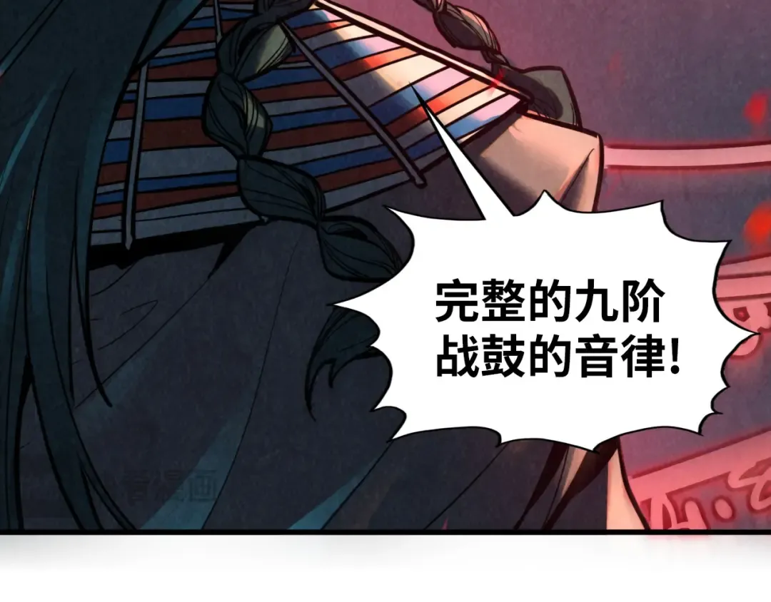 第368话 器蕴镇压 第51页