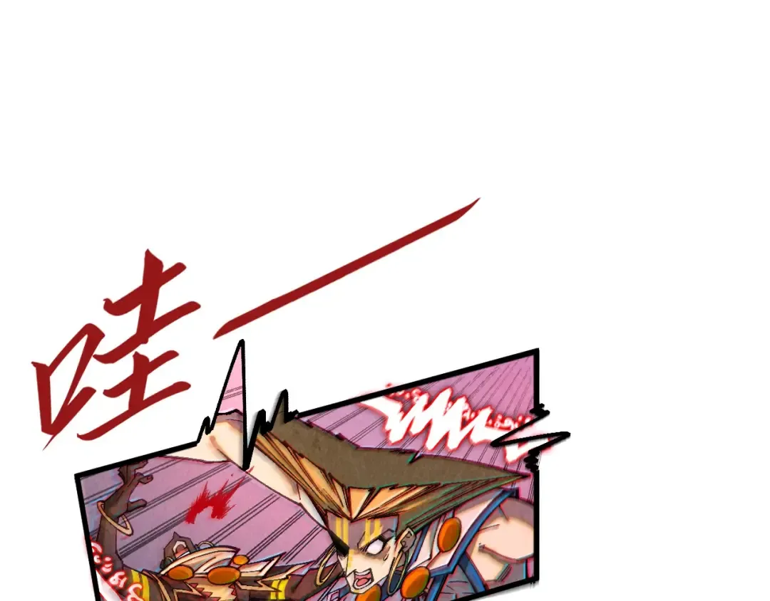 第368话 器蕴镇压 第70页