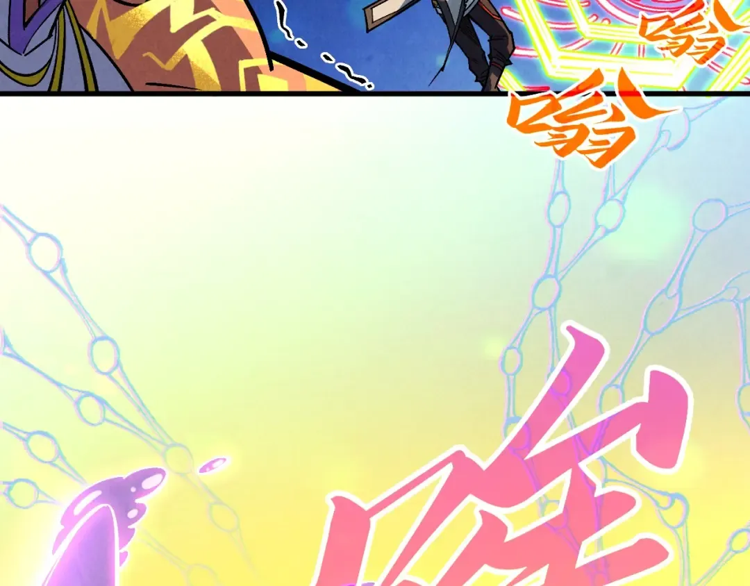 第368话 器蕴镇压 第94页