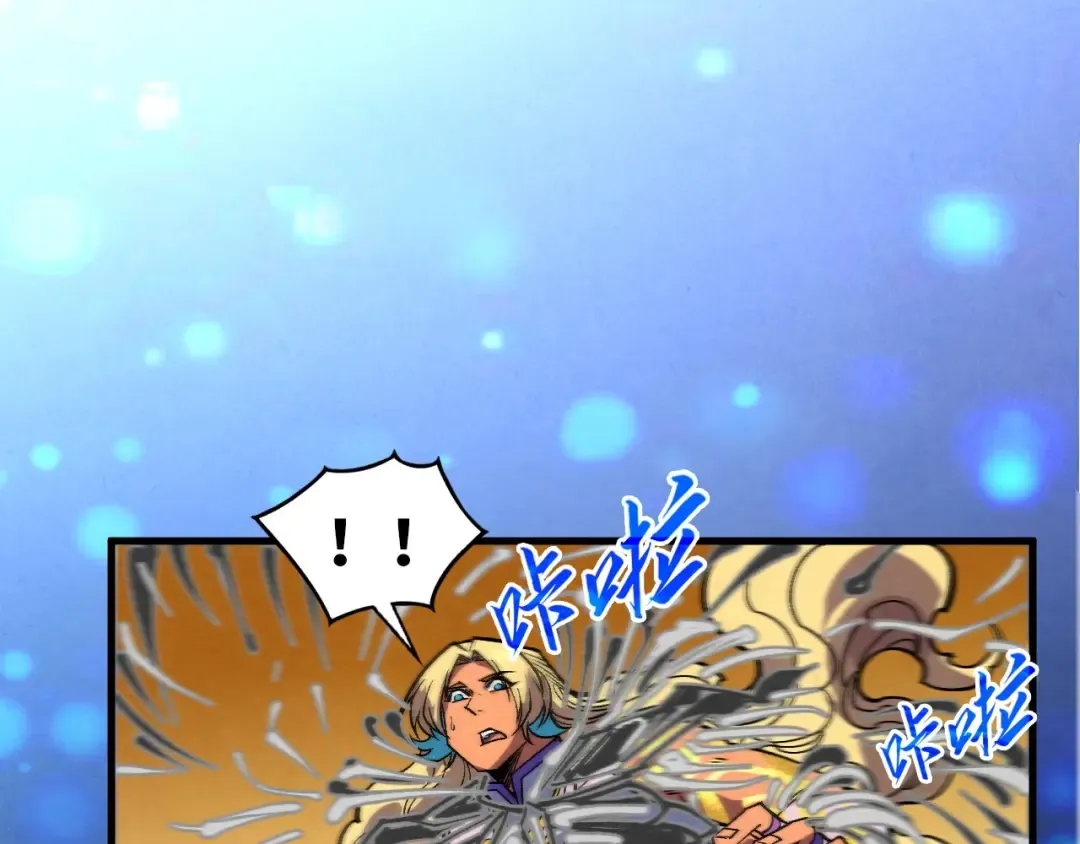 第368话 器蕴镇压 第102页