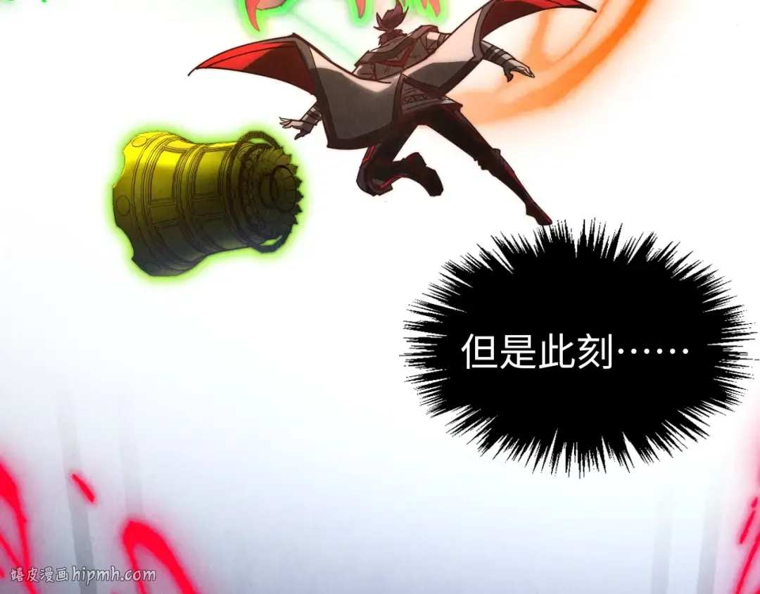 第368话 器蕴镇压 第128页
