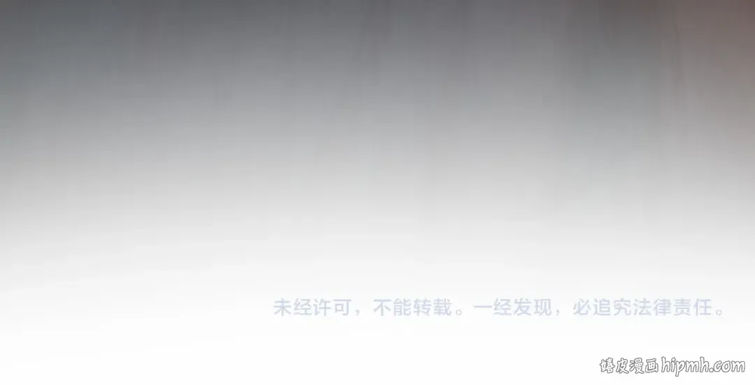 第368话 器蕴镇压 第148页