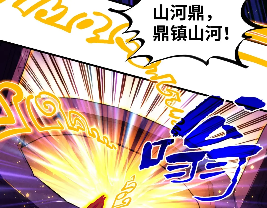 第369话 白色世界 第10页