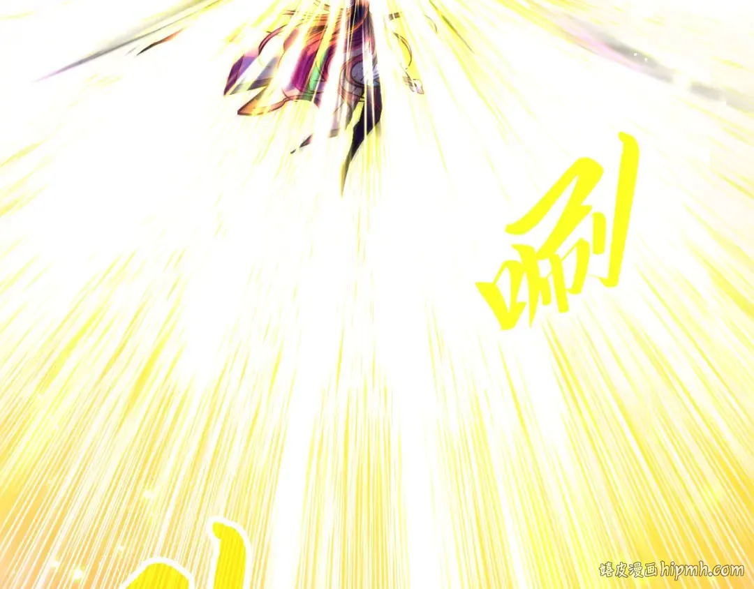 第369话 白色世界 第16页