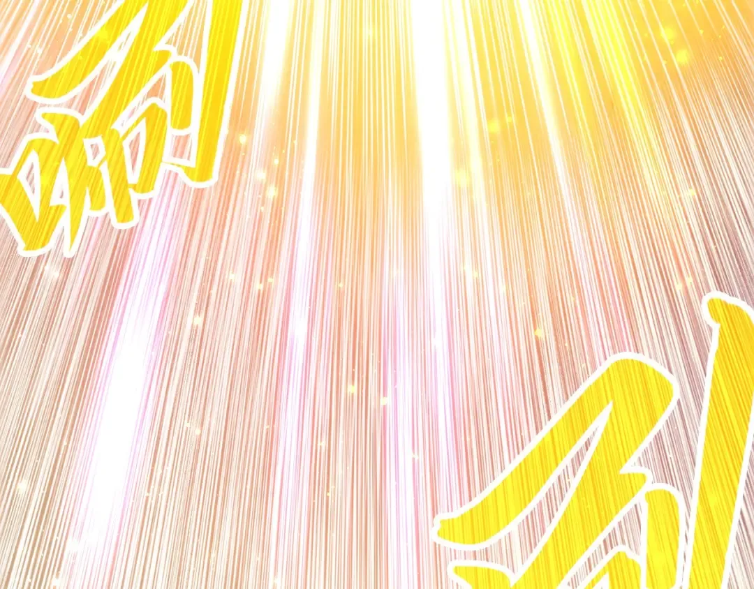 第369话 白色世界 第17页