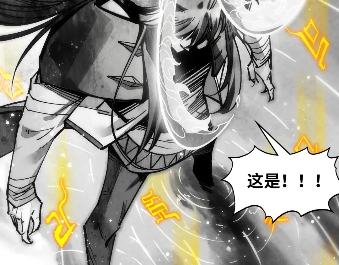 第369话 白色世界 第31页
