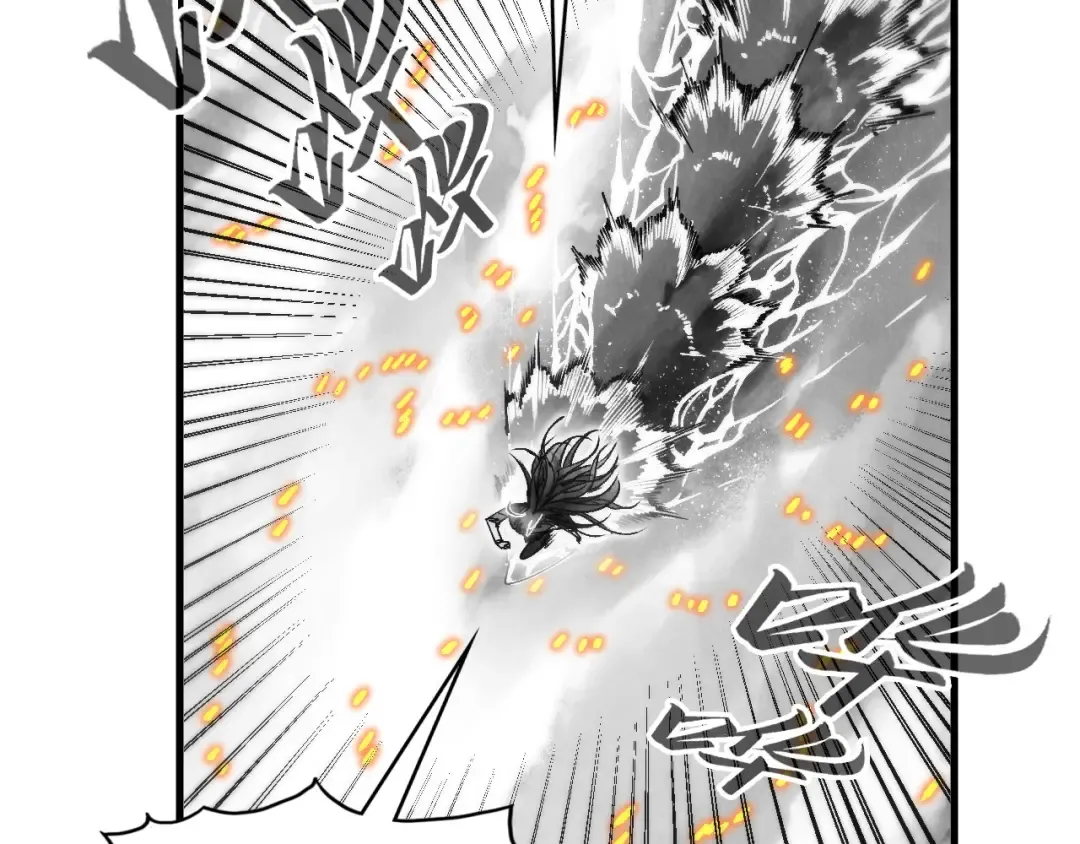 第369话 白色世界 第43页