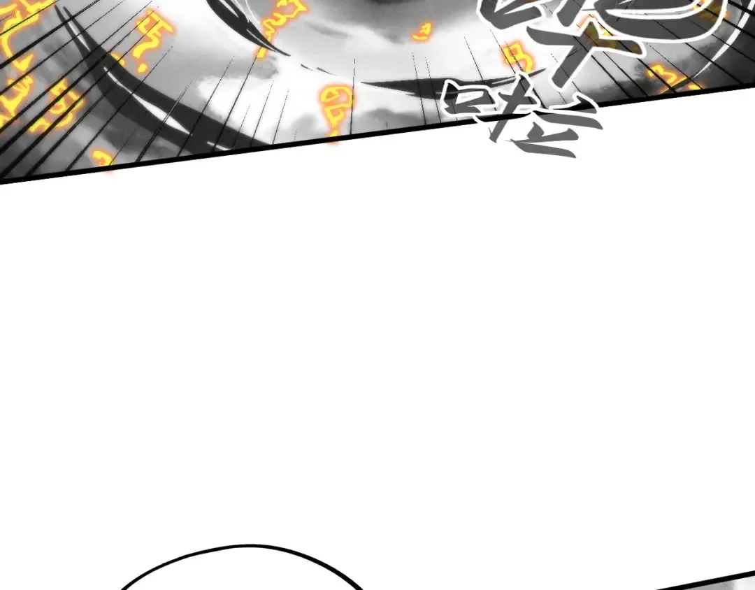 第369话 白色世界 第49页