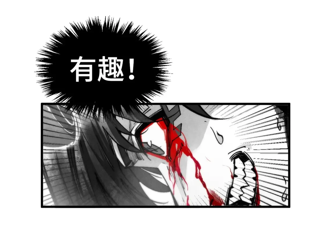 第369话 白色世界 第53页