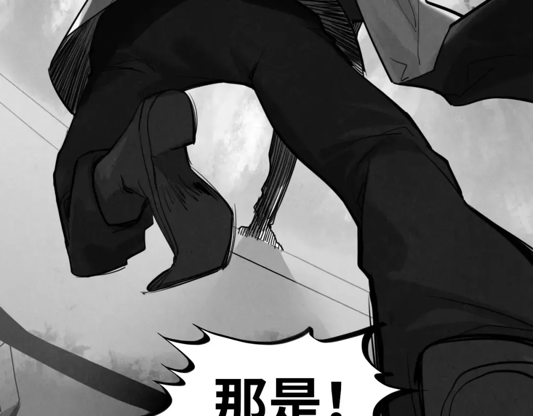 第369话 白色世界 第68页