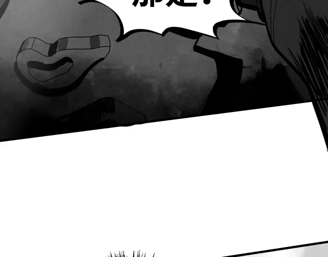 第369话 白色世界 第69页
