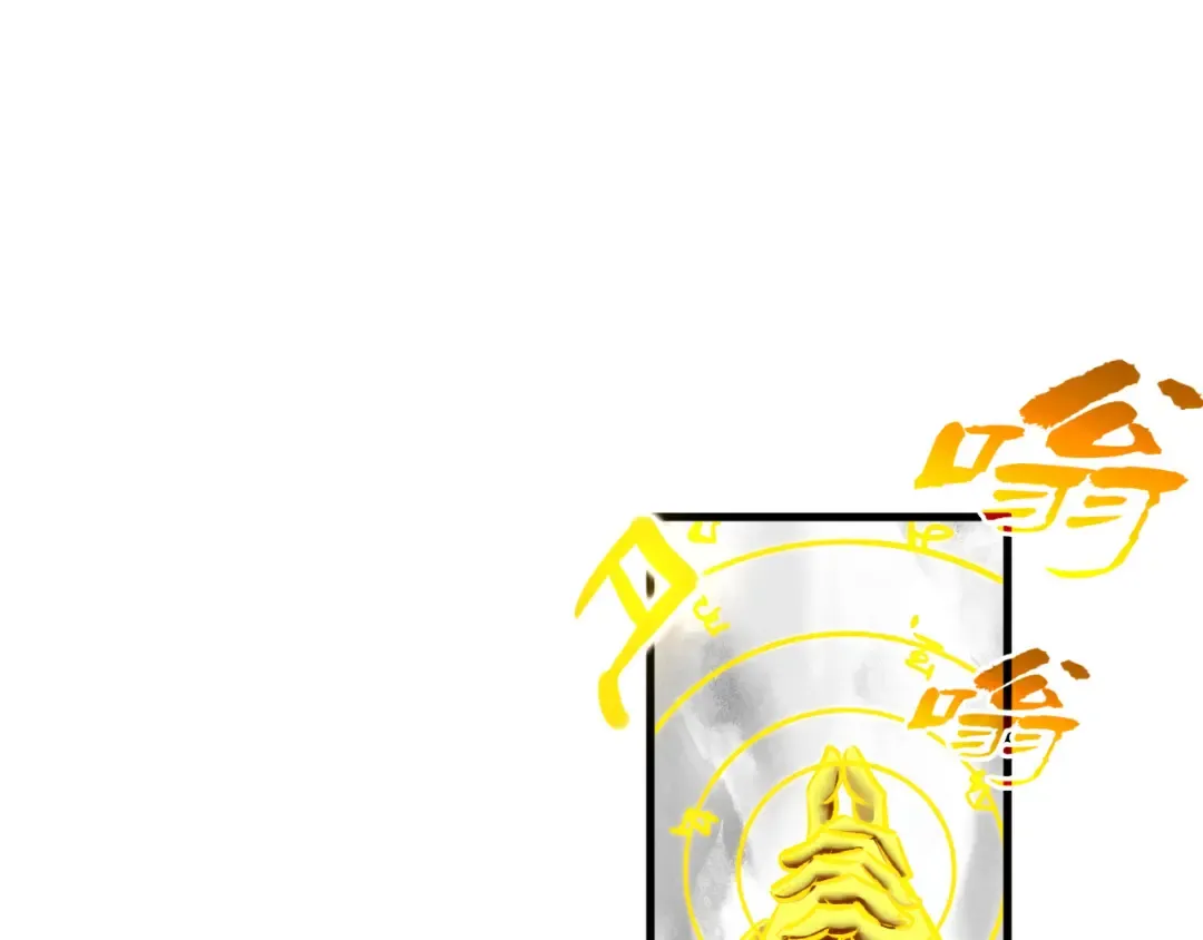 第369话 白色世界 第74页